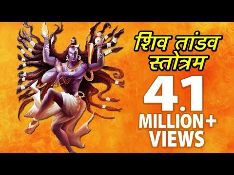 Chant download free mantras of shiva cartoon